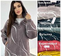 Кардиган Lola LL121 mix - делук