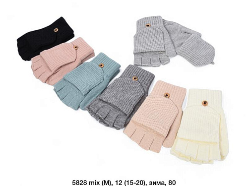 Перчатки Sunnytot 5828 mix - делук