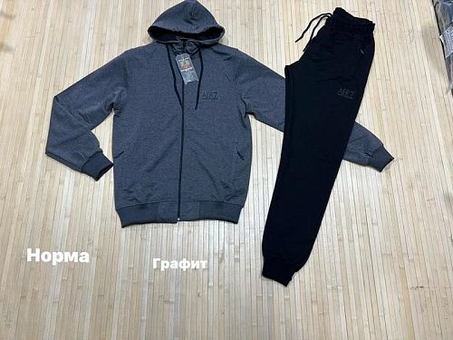 Костюм Спорт Navas NV769 d.grey - делук