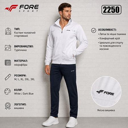 Костюм Спорт Azt AZ1114-2250 white - делук