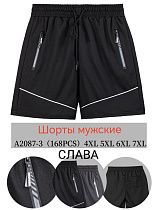 Шорты Vanda A2087-3 black - делук