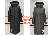 Куртка Desselil 507-1 black - делук