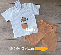 Костюм Emir Kids 1065 beige - делук