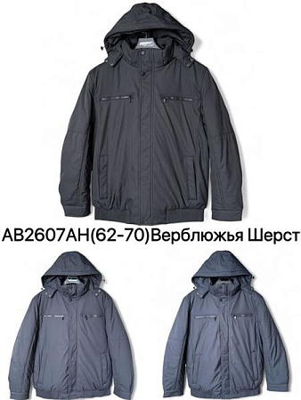 Куртка Ale-Ate AB2607AH d.grey - делук