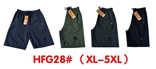 Шорты Long Sport HFG28 grey - делук