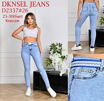 Джинсы Lili D2337 l.blue - делук