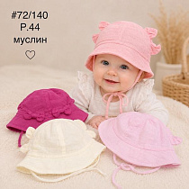 Панама Street Cap 72-140 mix - делук