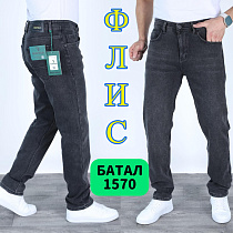 Джинсы God Baron 1570 grey - делук