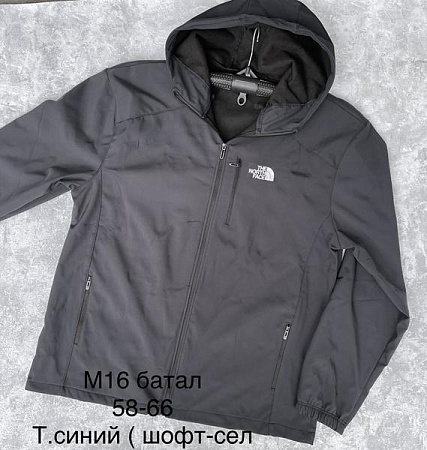 Ветровка Tran M16 grey - делук