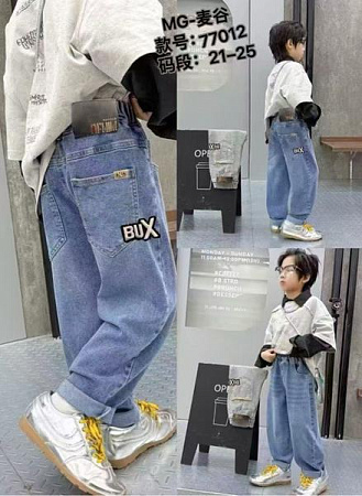 Джинсы Фунтик 77012 grey - делук