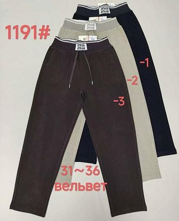 Штаны Immei 1191-3 brown - делук