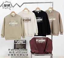 Свитер Фунтик 844 wine - делук