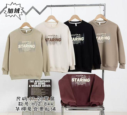 Свитер Фунтик 844 wine - делук