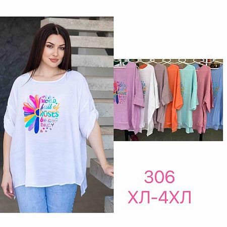Футболка Jjf 306 powder - делук