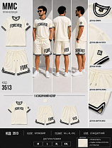 Костюм Mmc Clothes 3513 l.beige - делук