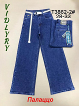 Джинсы Vidlyry 3862-2 blue - делук