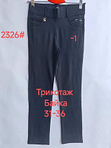 Штаны Immei 2326-1 black - делук