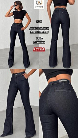 Джинсы Maxim Jeans 7039 black - делук