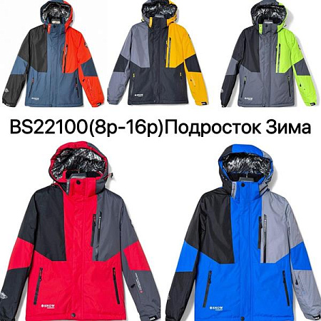 Куртка Lehung 22100 blue-grey - делук