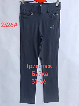 Штаны Immei 2326-1 black - делук