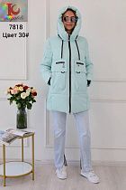 Куртка Dknsel 7818-30 l.blue - делук