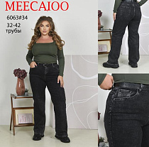 Джинсы Maxim Jeans 6063 black - делук