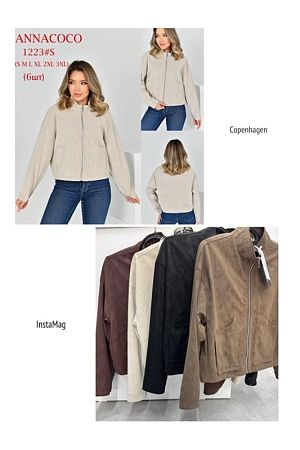 Куртка Dknsel 1223 brown - делук