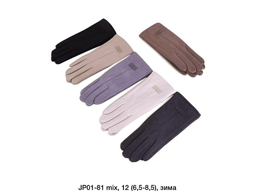 Перчатки Descarrilado JP01-81 mix - делук