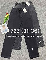 Джинсы Immei 725-2 grey - делук