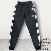 Штаны Спорт Hai H362 d.grey - делук
