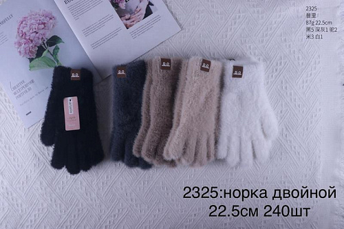 Перчатки Anjela 2325 mix - делук