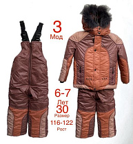 Комбинезон Надийка ND509-3 brown - делук