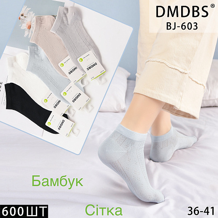 Носки BJ603 - делук