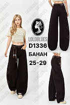 Джинсы Lolo Blues D1336 brown - делук