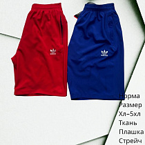Шорты Hai H1417 red - делук
