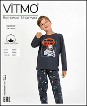 Пижама Disneyopt Kids 93964 d.grey - делук