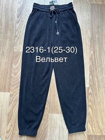 Штаны Спорт Bszz 2316-1 blue - делук