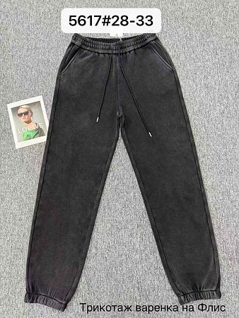 Штаны Спорт Immei 5617 black - делук