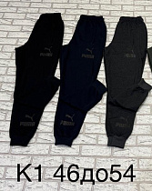 Штаны Спорт Tran K1-5 grey - делук