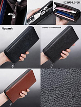 Кошелек Fashion Bag 821 chocolate - делук