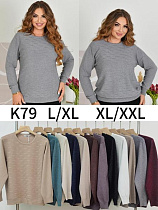 Свитер Dgmd K79 mix - делук