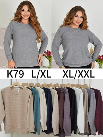 Свитер Dgmd K79 mix - делук