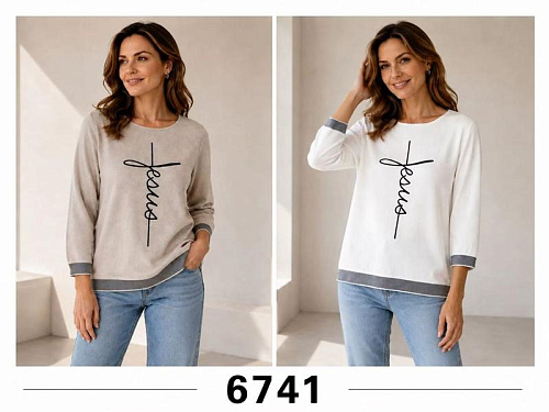 Свитер Gertie 6741 beige - делук