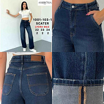 Джинсы Maxim Jeans 103-1 blue - делук