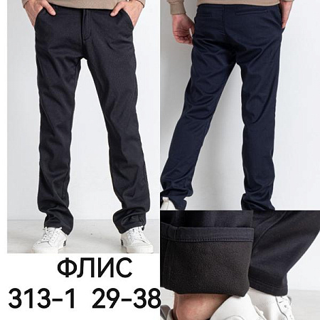 Брюки Lili 313-1 navy - делук