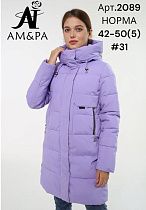 Куртка Dknsel 2089-31 purple - делук