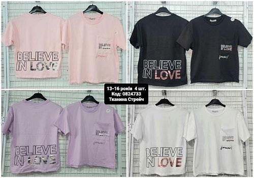 Футболка Amz 0824733 lilac - делук