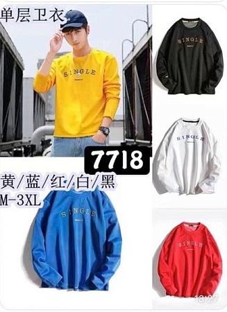 Свитер Tran 7788 blue - делук