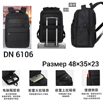 Рюкзак Annet TH6106 black - делук