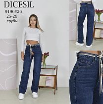 Джинсы Leen 9196 blue - делук